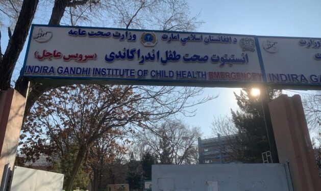 Afghan Women and Children Hardest Hit — In aller Welt Issues