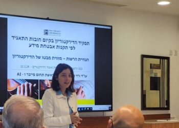 Cyberattacks against Israeli companies have tripled