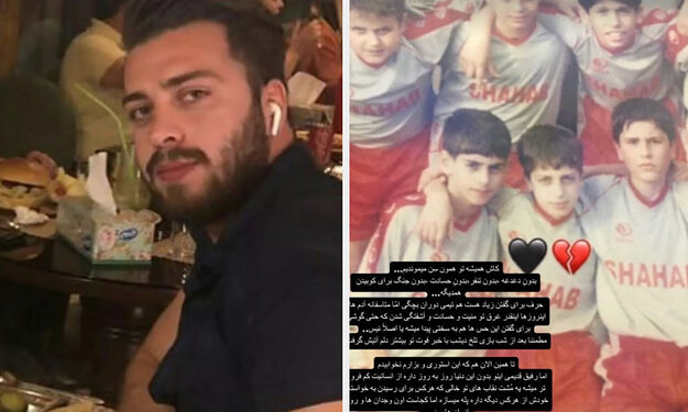 Mehran Samak Killed By Security Forces For Celebrating Persien’s World Cup Exit