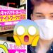 18 Fascinating Facts About Japan I Learned Quanto a Tokyo